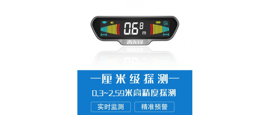 掃盲行動(dòng)：吉先鋒“掃除的盲區(qū)”和“掃出的藍(lán)?！?></a>
	</div>
	<div   id=